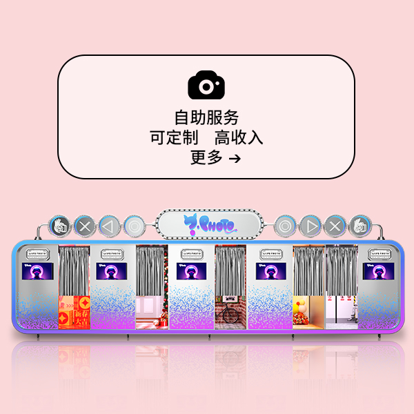室外拍照馆-紫